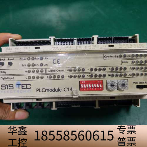 虹科SYSTEC 工业控制紧凑型多PLC  PLCmod.议价