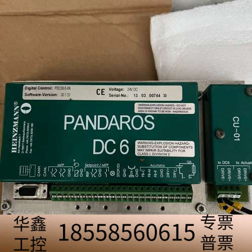 HEINZMANN海因茨曼DC6数字调速器 PANDAROS