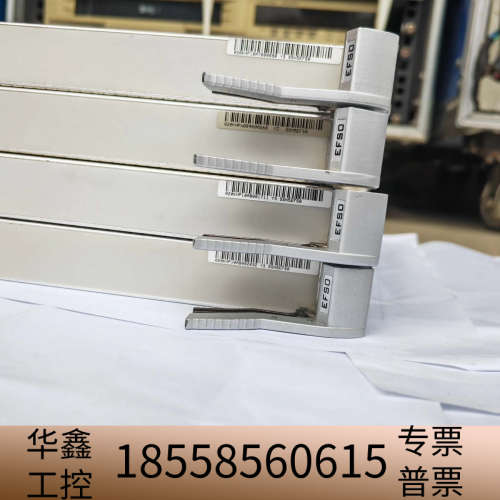 EFS0 SSN5EFS0   4.议价