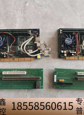 HS6237工控主板，，带底板，为，看。