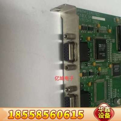 DATAPATH LIMITED DGC103C CO