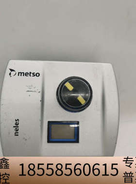 Neles耐莱斯 Metso美卓智能阀门定位器ND9103F.议价