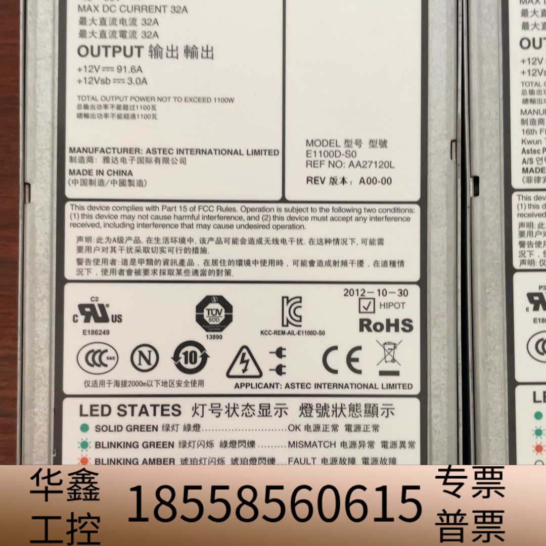 戴尔R730XD R720 服务器48V直流电源1100W.议价