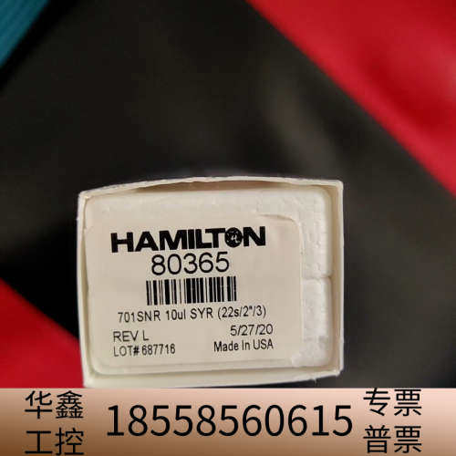 Hamilton液相微量进样器10ul哈密尔顿色谱进样针N型