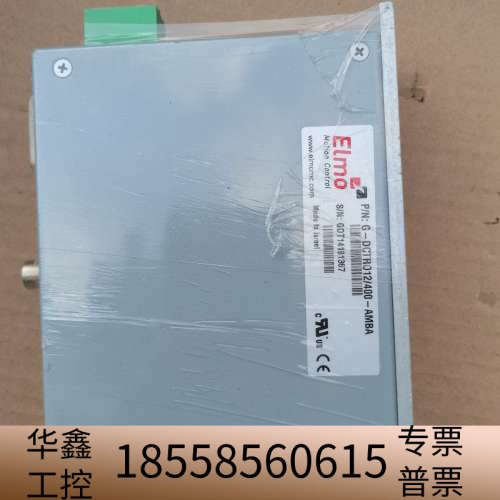 ELMO埃莫伺服驱动器，型号G-DCTR012/400-AM.议价