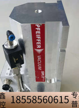 普发pfeiffer质谱仪用分子泵，SplitFlow 80