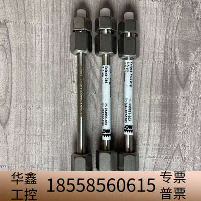 液相色谱柱959961-902