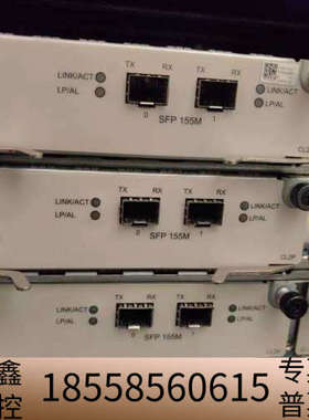 RT-HIM-2CPOS/STM1-H3  cl2p
