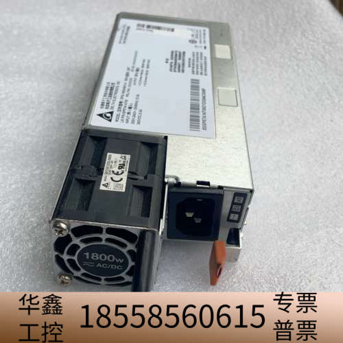 DPS-1800AB-5A 服务器电源.议价