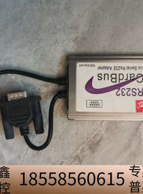 SKD RS232  CARDBUS   PCMCIA 双串