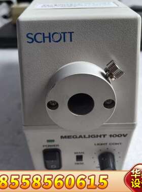 SCHOTT MegaLight100V冷光源，卤素灯光源