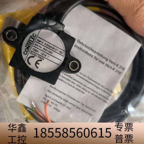 CONTELEC M2102A VERT-X 31E5A63