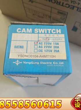 转换开关 YSDNC0104