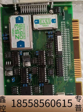 NORCONTROL AUTOMATION AS