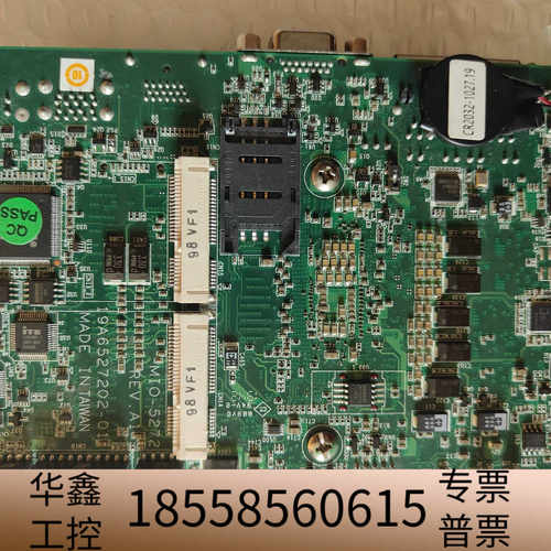 MIO-5272U或MIO5272U1705-T，CPU.议价