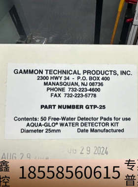 gammon GTP-25 试纸.议价