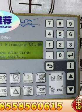 EPC60 Bilge，，检测，议价，