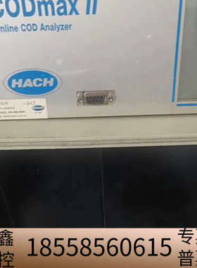 哈希CODmaxII整机，，，开机。需.议价