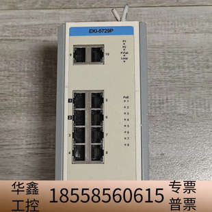 10口全千兆POE工业级交换机.议价 EKI 5729P