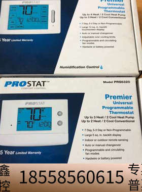 PROSTAT控制器 PRS6320  PRS6420.议价