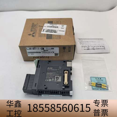 LJ61BT11-CM CC-Link V2通讯模块，2