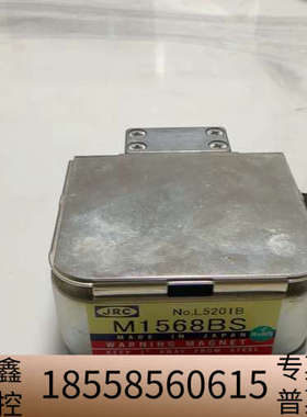 JRC磁控管M1568BS，，型号L5201B和M0