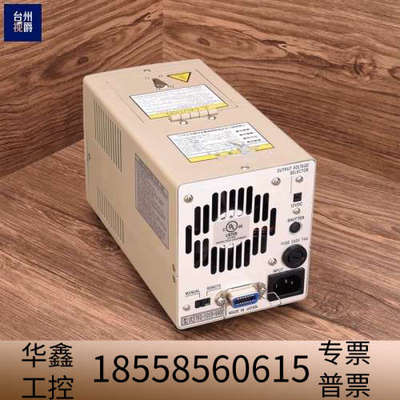 HAYASHI Luminar Ace LA-150UE-B