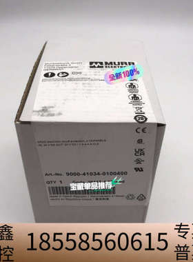 9000-41043-0100400MURR 穆尔900.议价