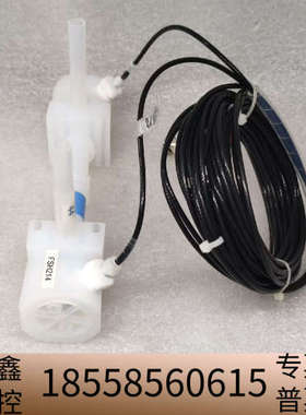 ULTRASONIC FLOWMETER HCAB9010