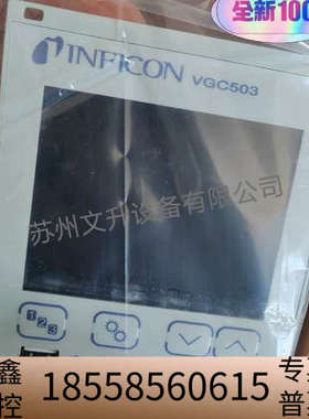 英福康VGC503  英福康真空计显示器 .议价
