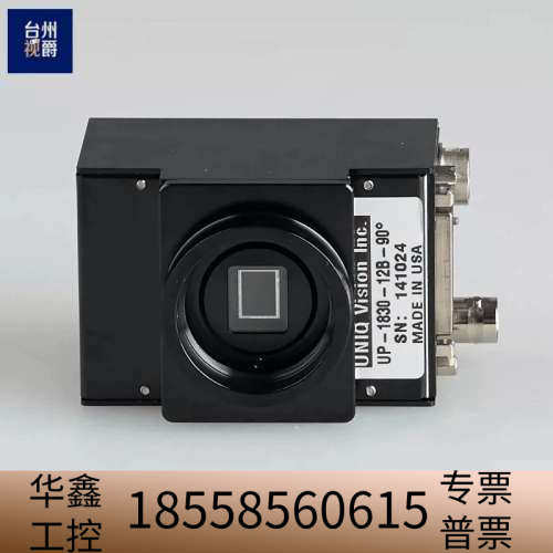 UNIQ UP-1830-12B-90° 单色 CCD.议价