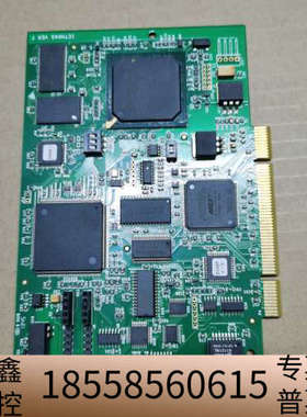 Woodhead PCU2000ETH V4.5.0 IET