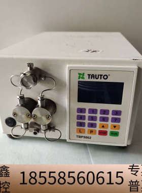 TAUTO同田 TBP5002液相色谱中压柱塞泵