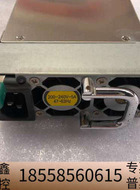 亿泰兴EFRP-553V3 550W服务器冗电源