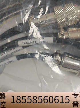 ASM光纤12-E37472 1m