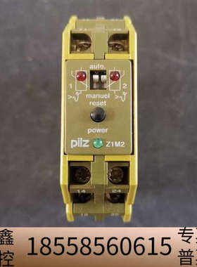 Z1M2皮尔兹DC24V热敏继电器679519监控继电器PI