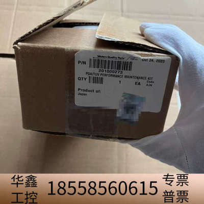 沃特世氘灯，201000273，，