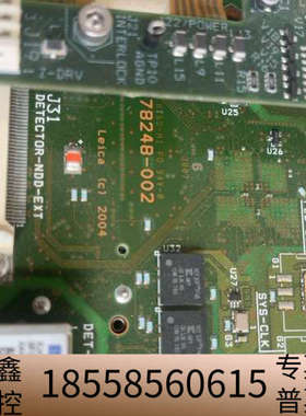 78248-002主板   XC2VP50 需