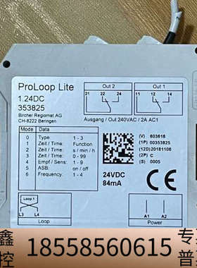 BIRCHER回路传感器 PROLOOP-Lite 3538