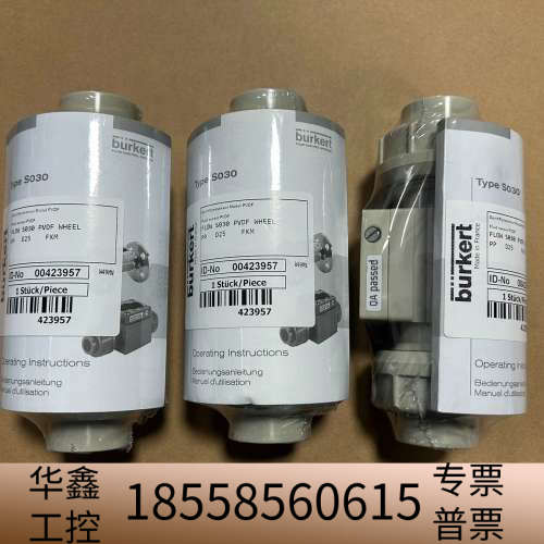 宝德BURKERT流量计S030，型号PVDF WHEE.议价