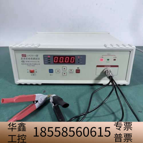 常州蓝光LK2511型直流低电阻仪，无拆修，.议价
