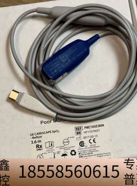 GE medtronic nellcor spo2 延长线.议价