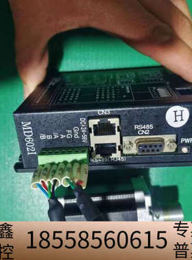 川宝曝光机驱动器HPtec MD6021，，