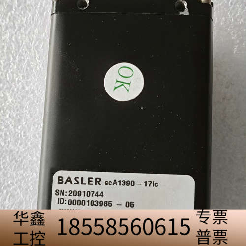 sca1390-17fc，BASLER相机.议价