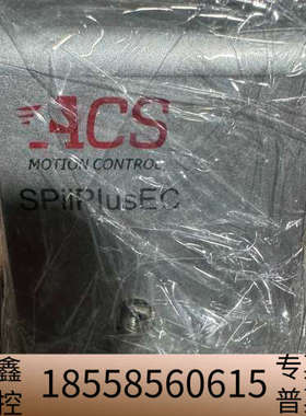 ACS运动控制器spiiplus ec  SP+EC-160.议价