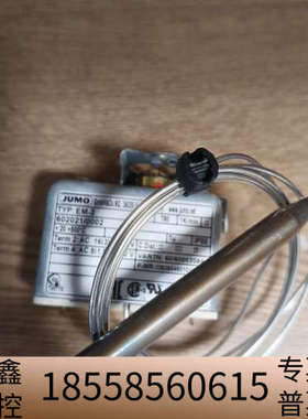 JUMO恒温器EM-2 602021/0002  20到