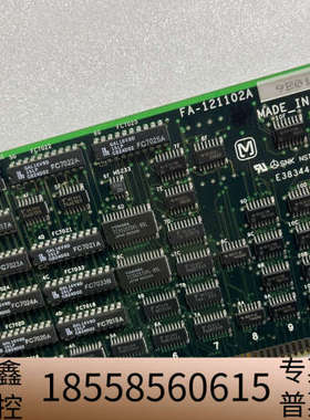 AVIO NB FA-121102A FK-121102A