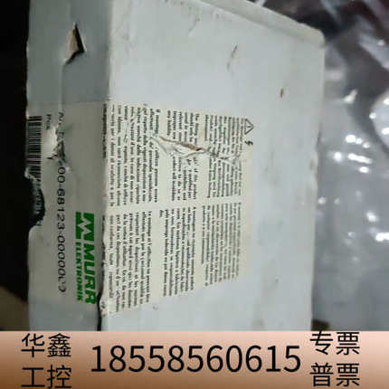 MURR 4000-68123-0000000 模块