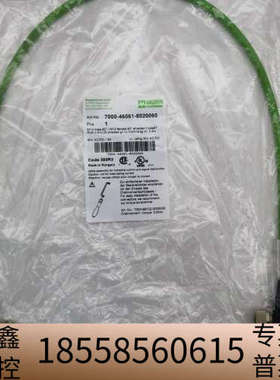 MURR 7000-46061-8020060 公头90°-