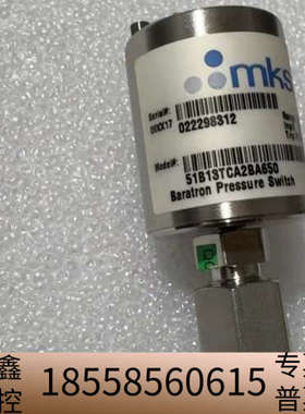 MKS 51B13TCA2BA650压力开关，，测量范围.议价